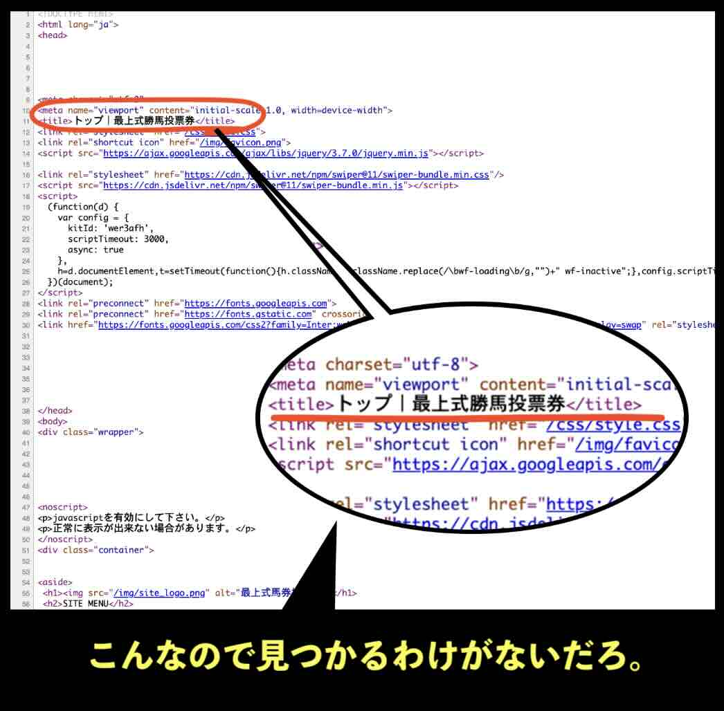最上式勝馬投票券のソースコード